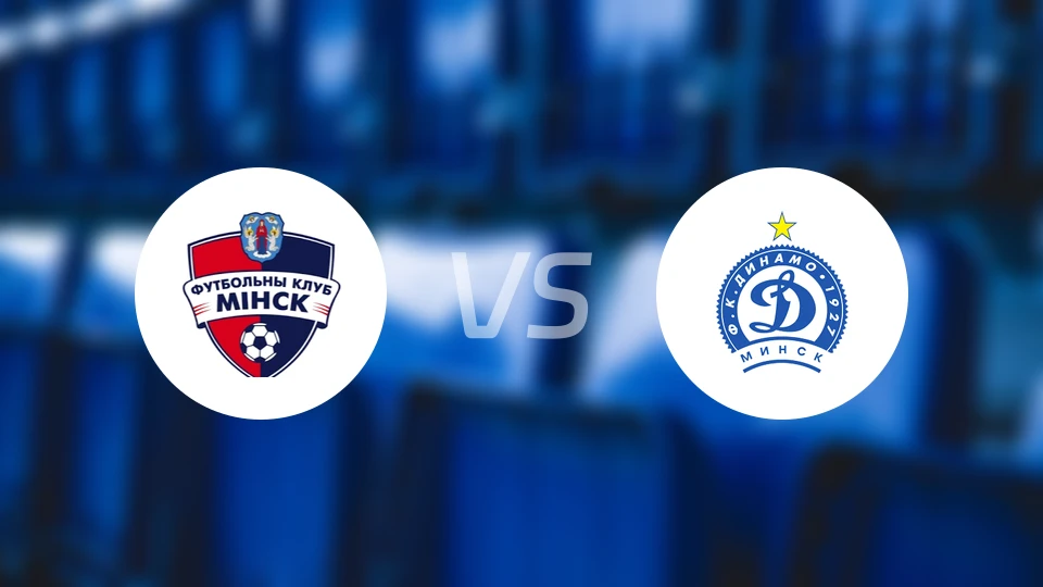 明斯克B队vs明斯克迪纳摩B队比分预测【2026/04/20】