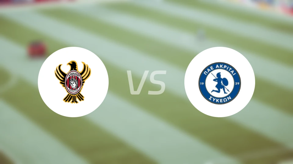 阿波罗蓬图vs阿克里斯西肯比分预测【2026/01/11】