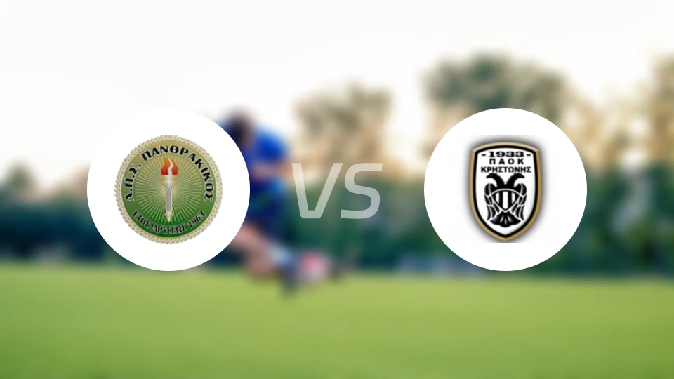 潘斯拉基科斯vs克里斯托尼斯比分预测【2026/03/01】