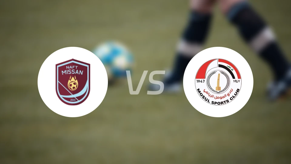 纳夫特米桑vs摩苏尔比分预测【2026/04/13】