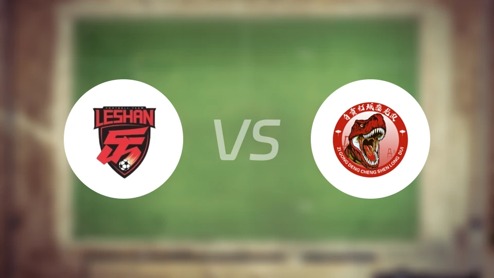 乐山队vs自贡队录像回放【2026/04/04】