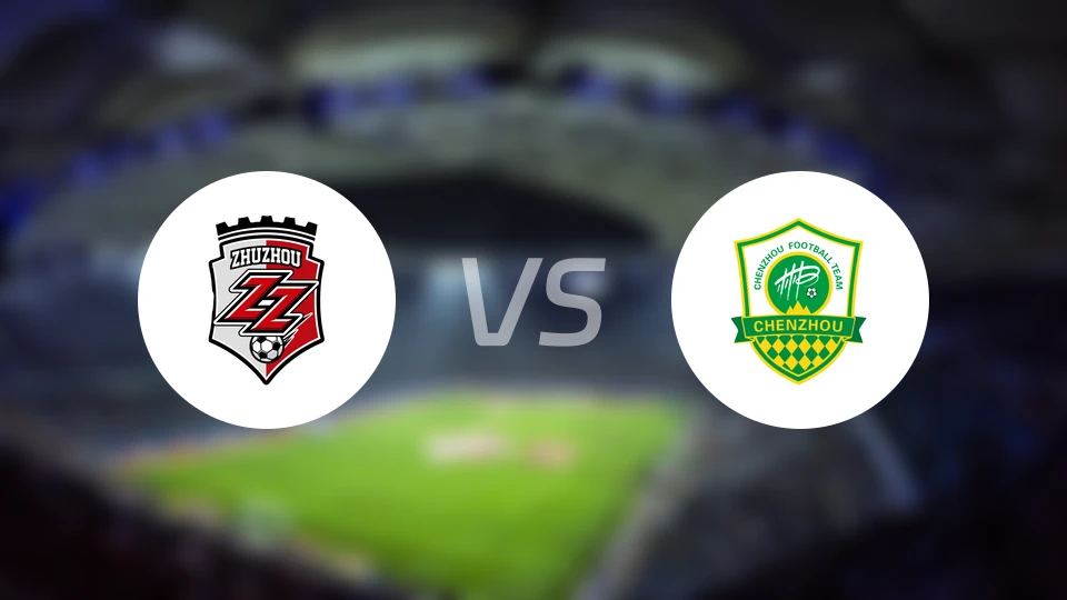 株洲队vs郴州队录像回放【2025/12/14】