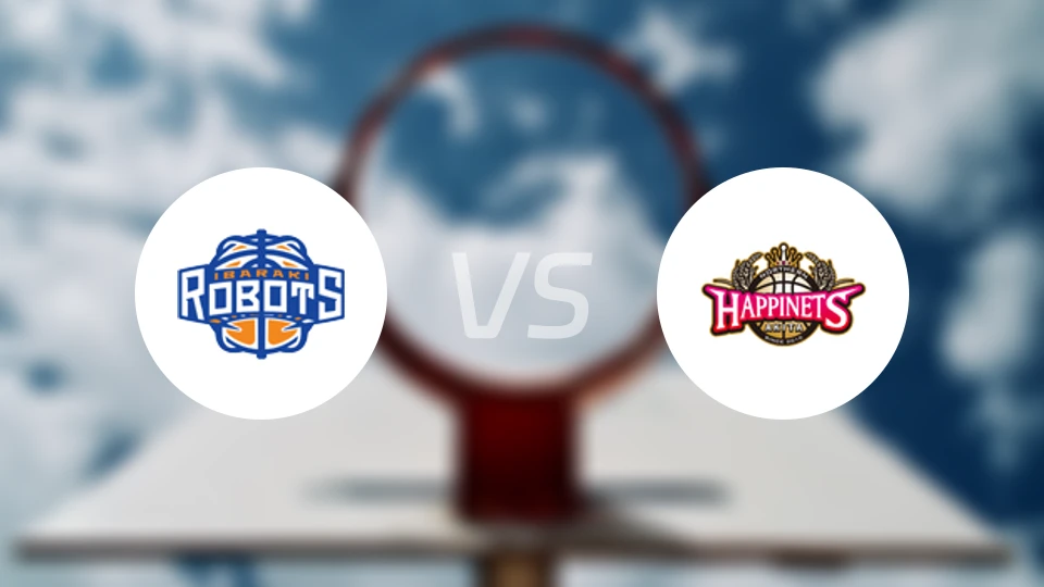 茨城机器人vs秋田北部喜悦比分预测【2025/12/20】