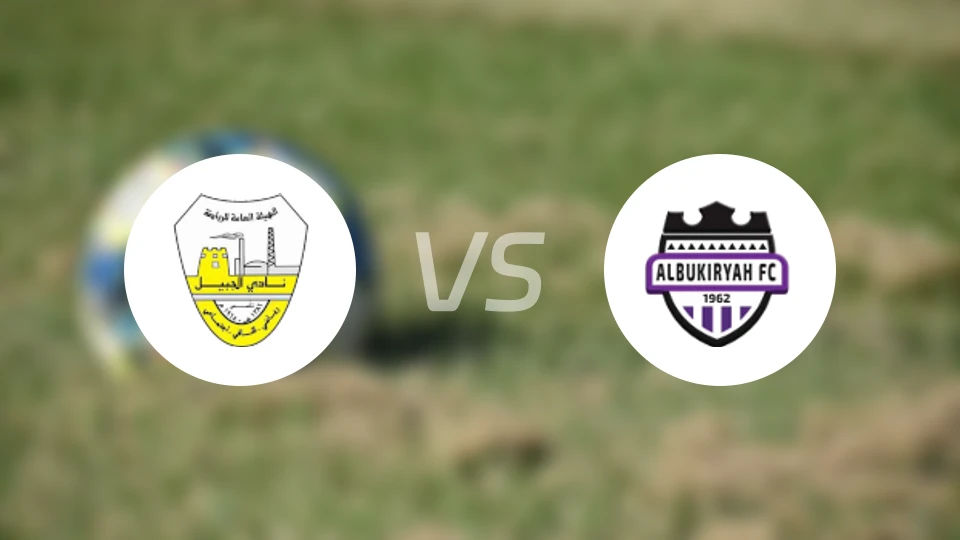 朱拜勒vs布凯里耶比分预测【2026/03/02】