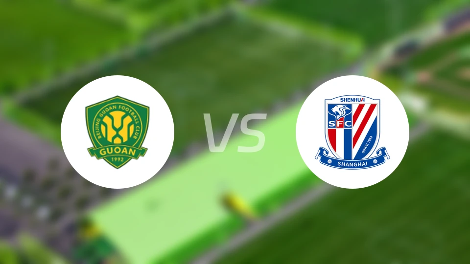 北京国安vs上海申花录像回放【2026/03/21】