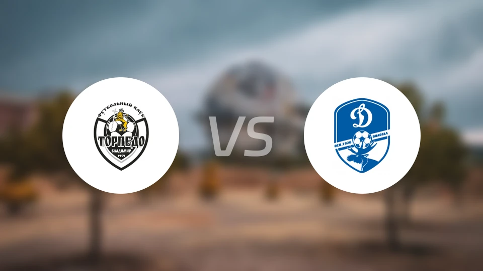 弗拉基米尔鱼雷vs沃洛格达戴拿模比分预测【2026/04/19】