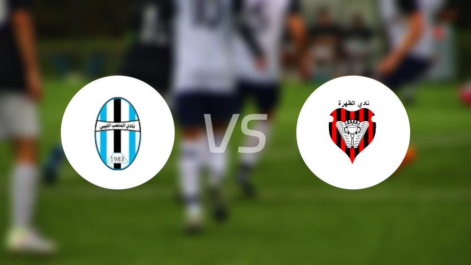 姆拉巴利贝vs达赫拉比分预测【2026/02/09】