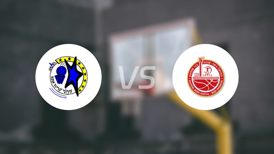 艾罗尼基尔亚特阿塔vs比尔舒华夏普尔比分预测【2026/02/09】