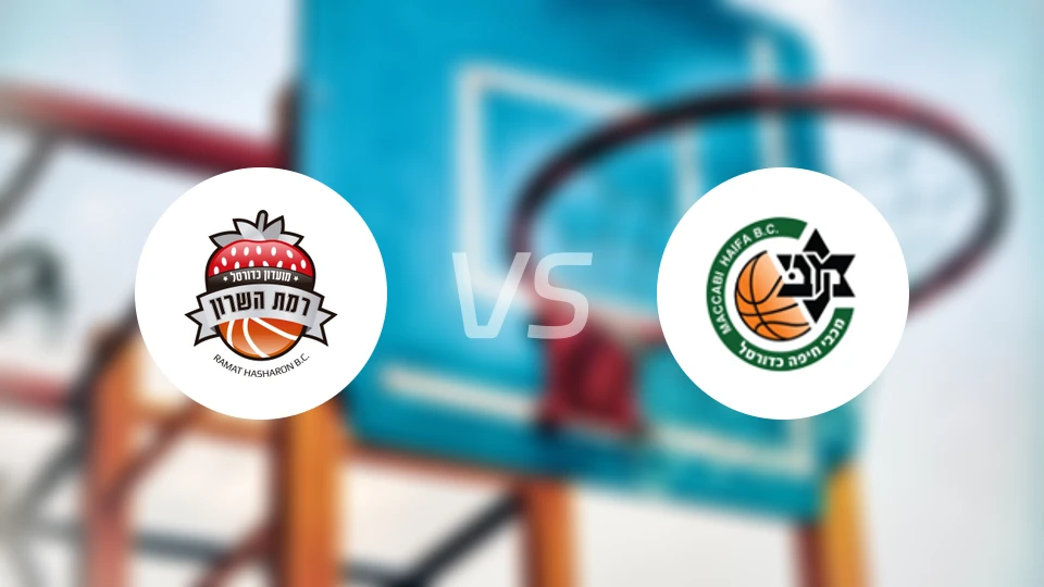 加沙恩韦洛普vs海法马卡比比分预测【2025/12/17】