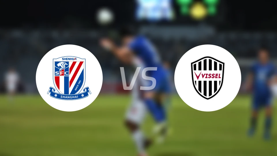 上海申花vs神户胜利船比分预测【2025/11/26】