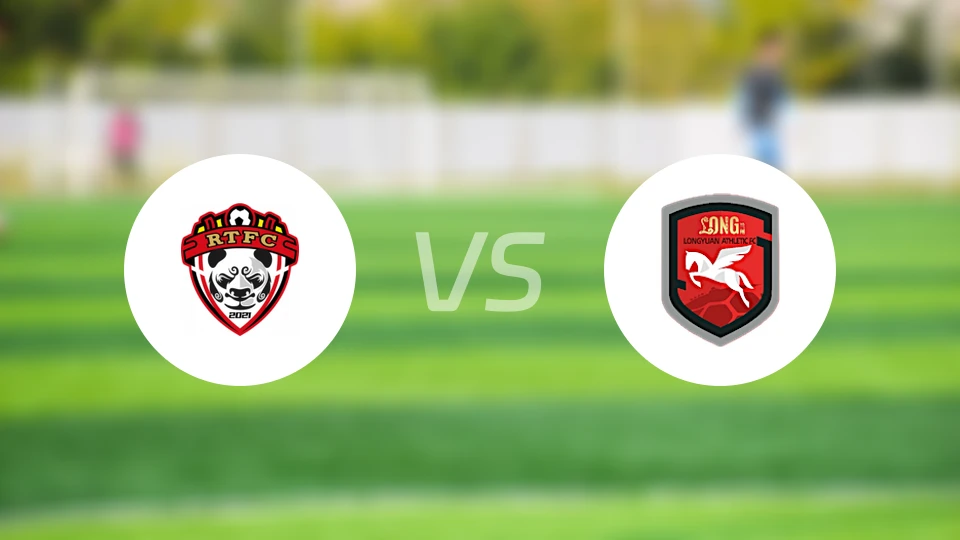 广州花都蜀地红vs兰州陇原竞技录像回放【2026/04/18】