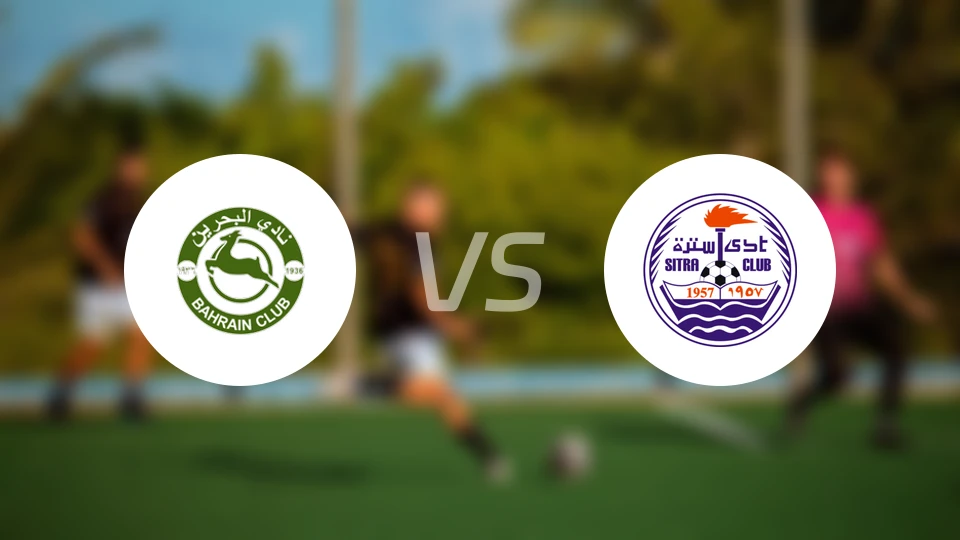 巴林SCvs席特拉比分预测【2026/01/16】