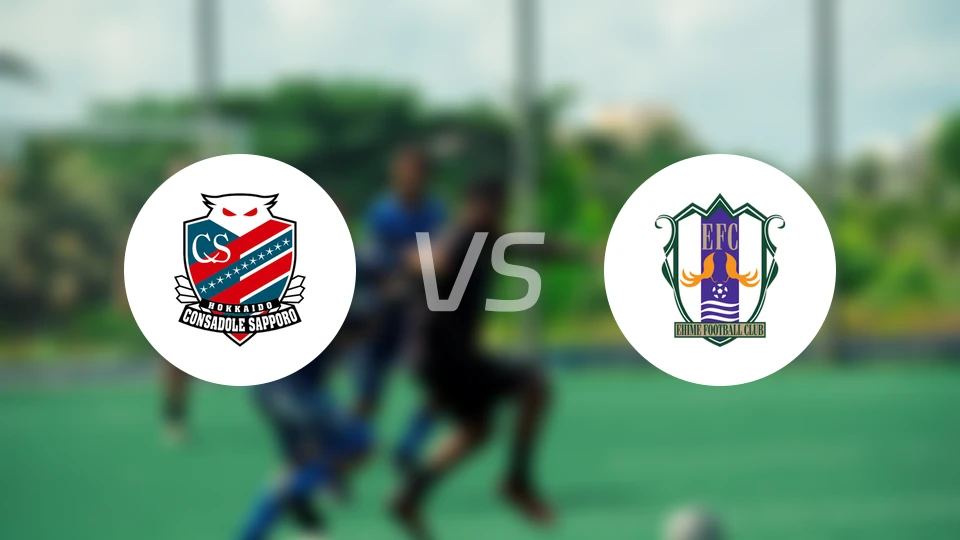 札幌冈萨多vs爱媛FC比分预测【2025/11/29】
