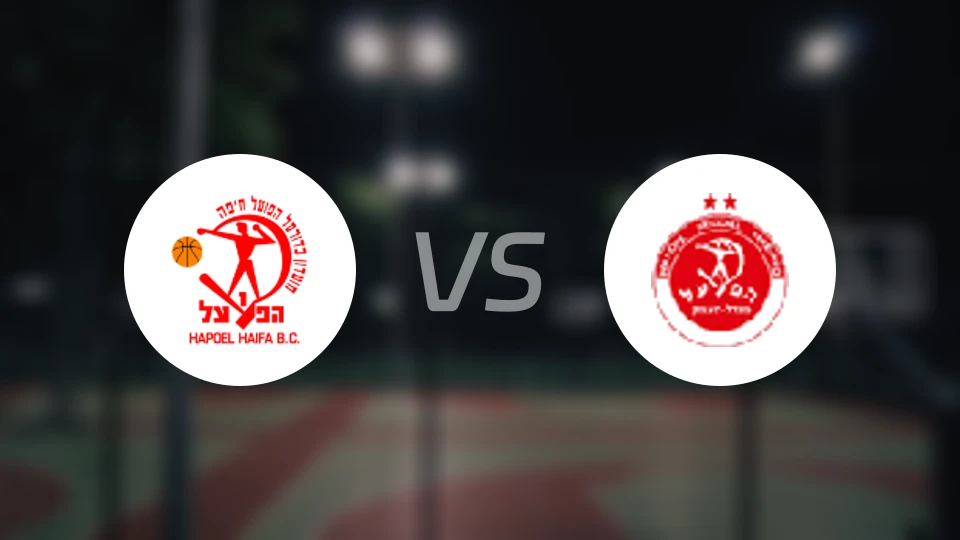 海法夏普尔vs米格代尔哈曼比分预测【2025/11/28】