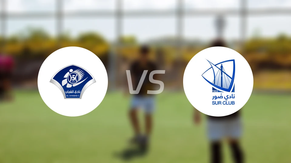 锡卜青年人vs苏尔SC比分预测【2026/01/07】