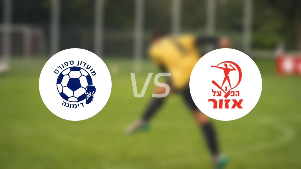 迪莫纳体育vs艾佐尔夏普尔比分预测【2026/03/06】