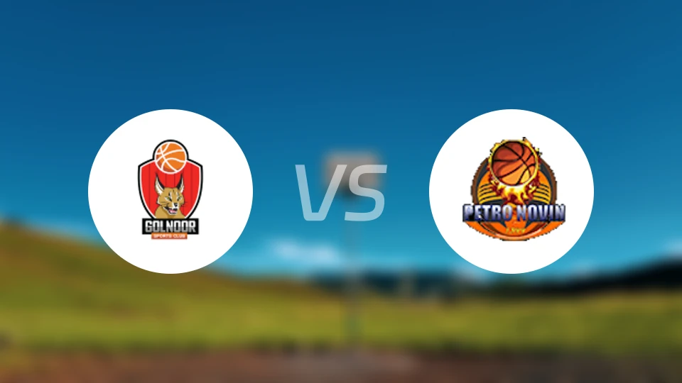 格努尔伊斯法罕vs诺温马赫夏赫尔比分预测【2026/01/22】