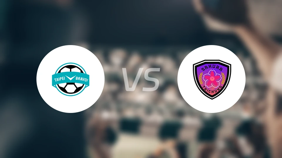 台北熊赞女足vs台中樱花女足比分预测【2026/02/07】