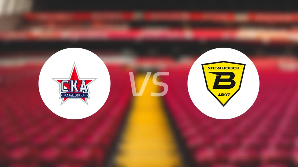 SKA哈巴罗夫斯克vs乌里扬诺夫斯克伏尔加比分预测【2026/04/05】