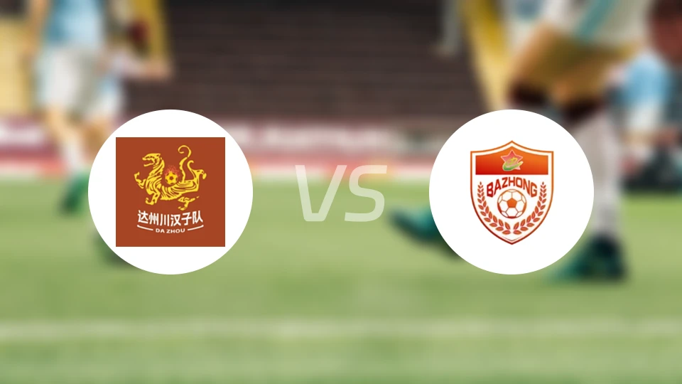 达州队vs巴中队录像回放【2025/11/15】