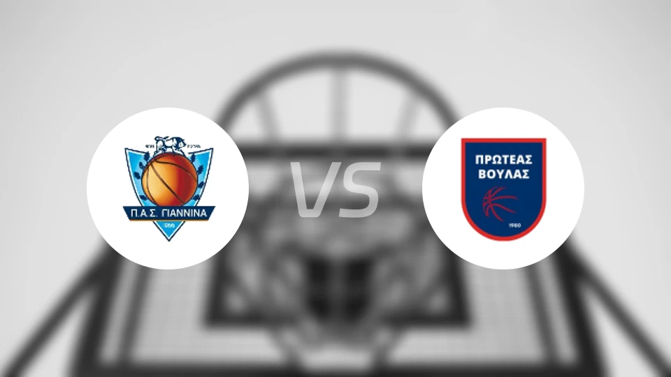 基安尼纳女篮vs普罗蒂亚斯女篮比分预测【2026/02/18】