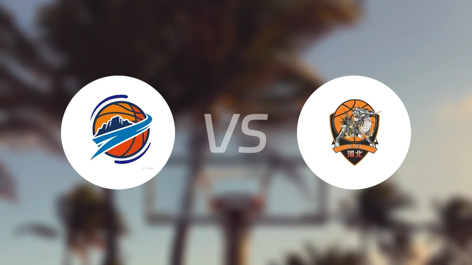 焦作文旅vs石家庄翔蓝录像回放【2025/12/21】