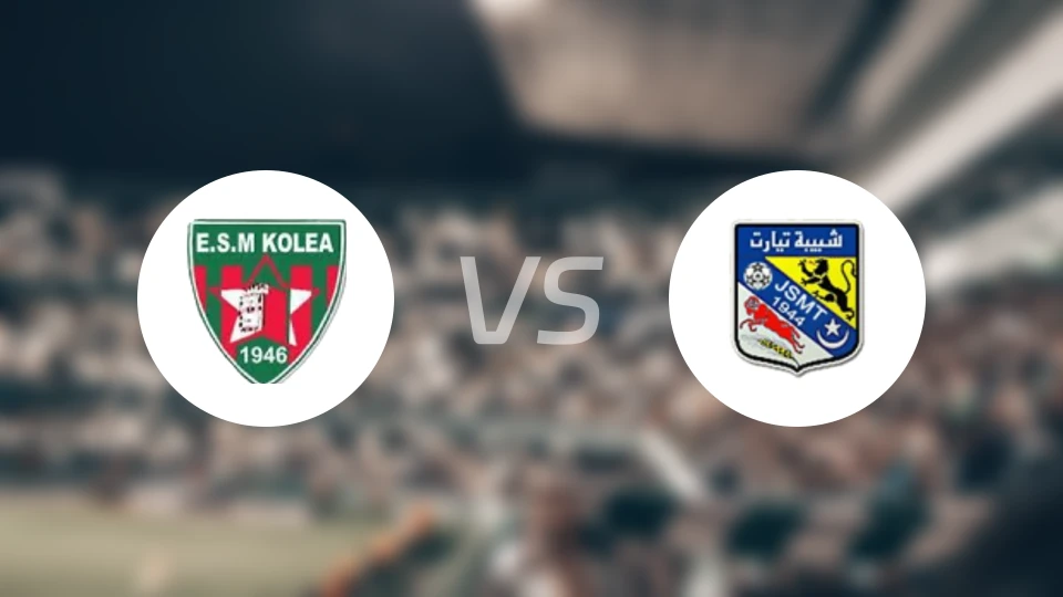ESM科洛亚vs提亚雷特比分预测【2026/01/24】