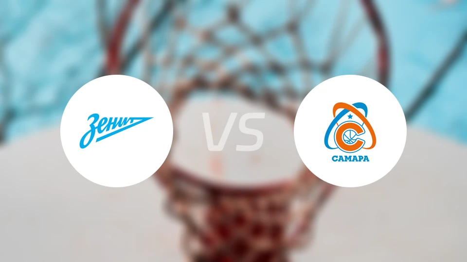 圣彼得堡泽尼特vsBC萨马拉比分结果战报【2025/12/11】