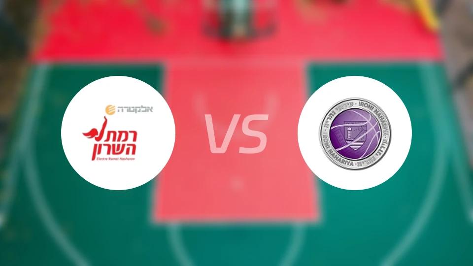 拉马特哈萨隆vs伊罗尼纳哈里亚比分预测【2026/01/14】