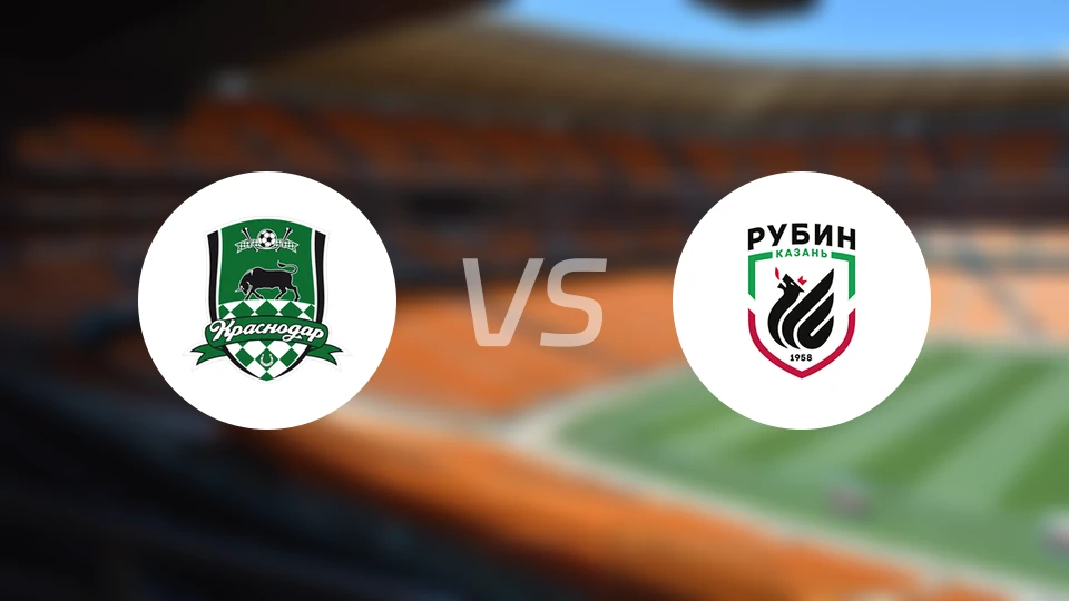 克拉斯诺达尔青年队vs喀山鲁宾青年队比分预测【2026/04/17】