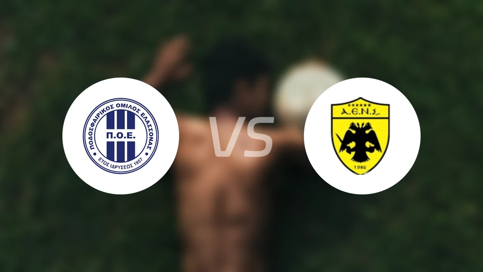 埃拉松纳队vsAE内斯塞尔丘克比分预测【2025/11/23】