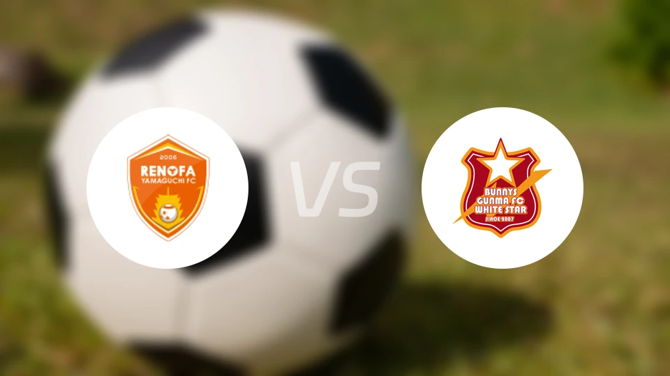 山口雷法女足vs群马白星女足比分预测【2026/03/15】