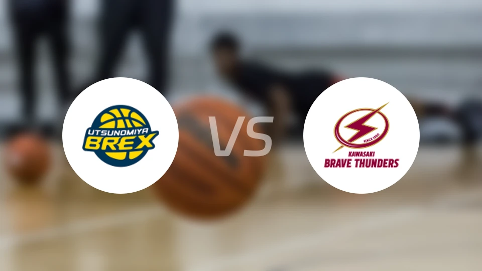 宇都宫皇者vs川崎雷霆勇者比分预测【2026/02/14】