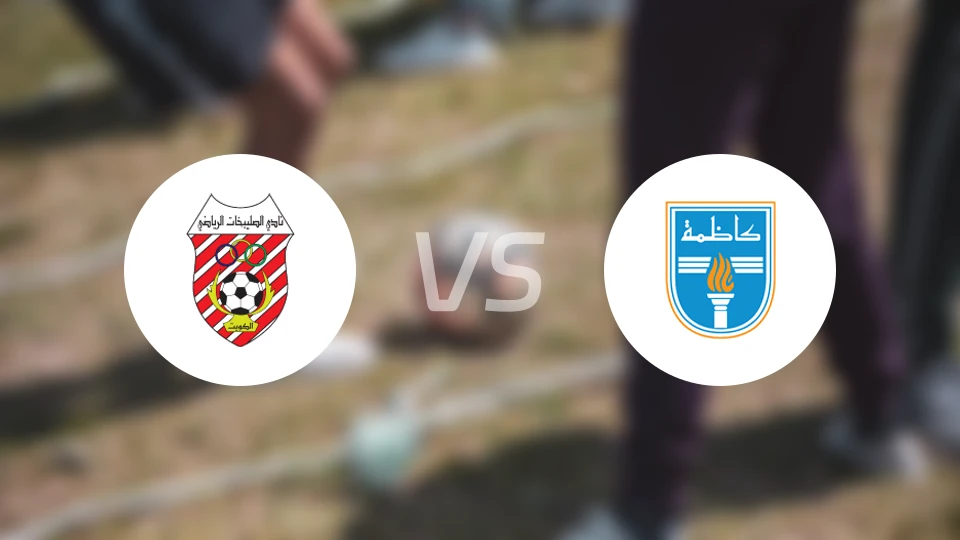 苏拉比卡vs卡斯马比分预测【2026/01/05】