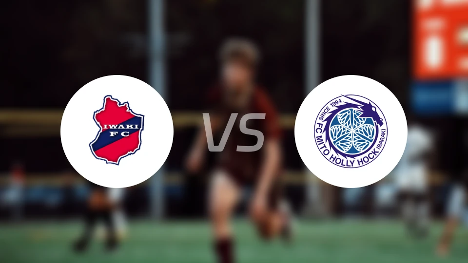 磐城FCvs水户蜀葵比分预测【2024/10/26】