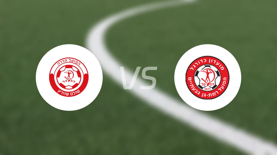 哈迪拉vs拉马甘夏普尔比分预测【2025/12/12】