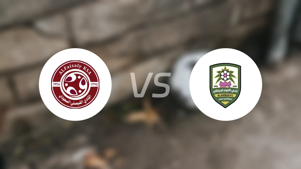 费萨里哈曼vs安瓦尔比分预测【2026/02/15】