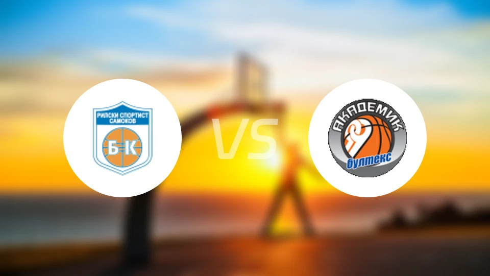 利尔斯基vs普罗夫迪夫学院比分预测【2026/02/15】