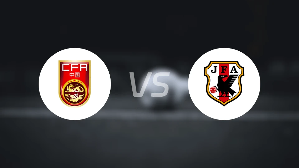 中国U16vs日本U16录像回放【2025/07/04】