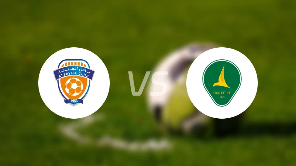 费哈vs塞哈特海湾比分结果战报【2026/01/29】