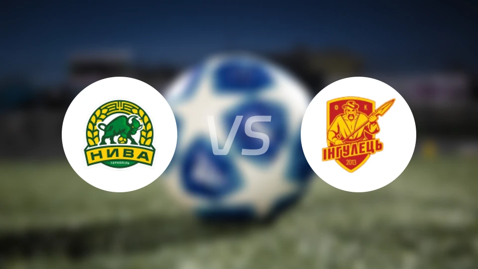 特诺皮尔vs伊尼胡列斯比分预测【2025/11/30】