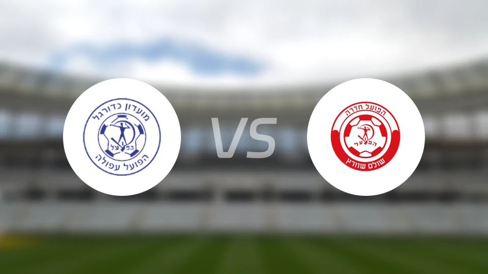 阿富拉夏普尔vs哈迪拉比分预测【2026/02/06】