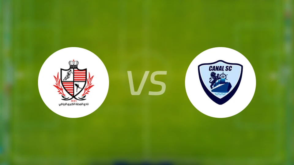 巴拉蒂耶vs阿尔卡纳比分预测【2025/11/13】