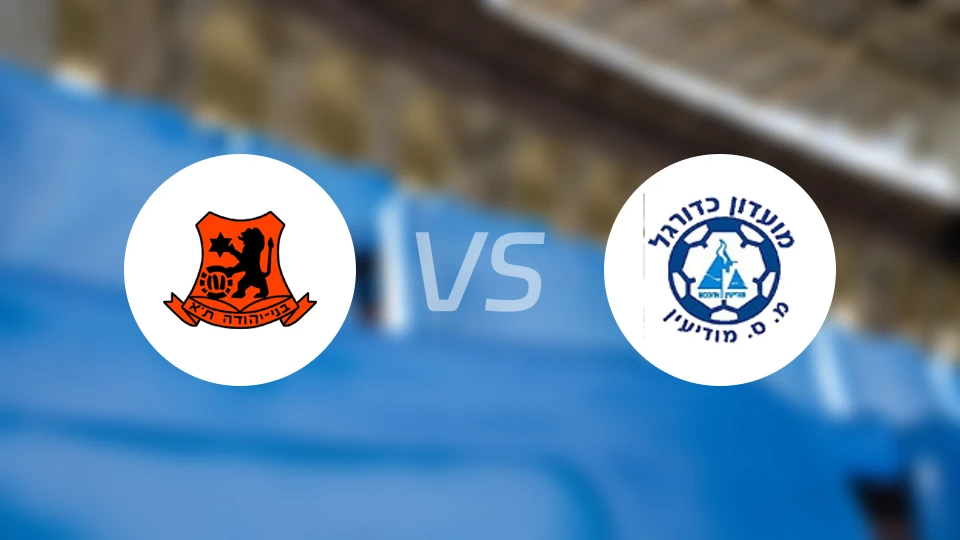 特拉维夫叶胡达vs伊罗尼莫迪恩比分预测【2026/02/27】