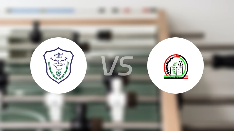 阿喀巴vs库非苏比分预测【2025/11/17】