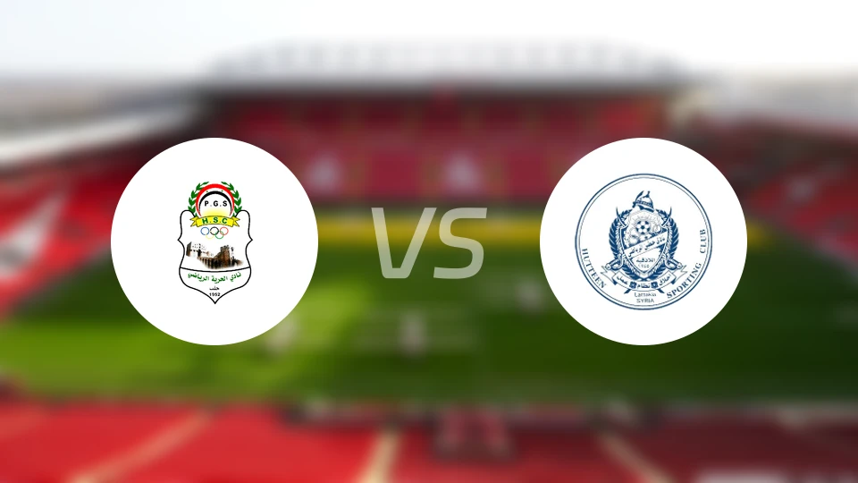 禾里亚vs拉塔基亚哈丁比分预测【2026/01/16】