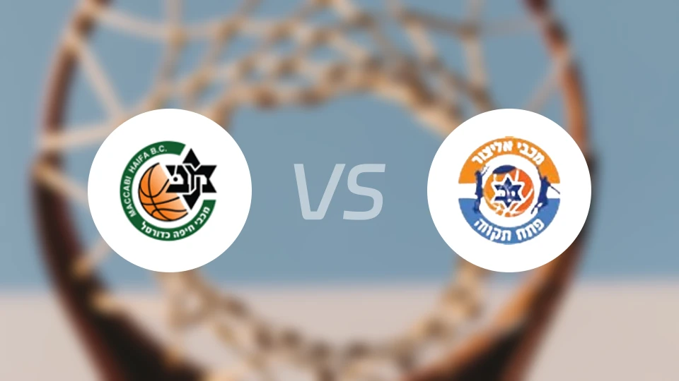 海法马卡比vs佩塔提克瓦比分预测【2025/11/19】