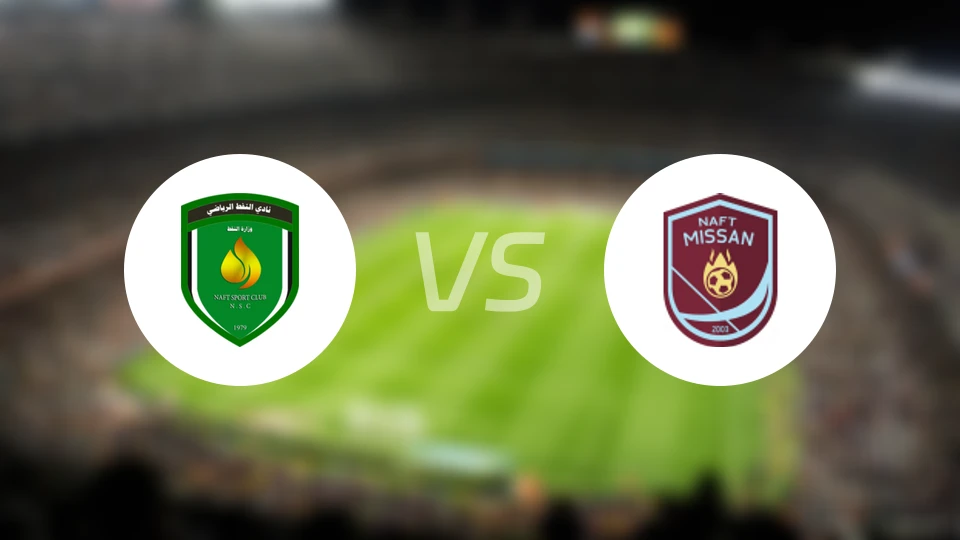 巴格达石油vs纳夫特米桑比分预测【2026/01/23】