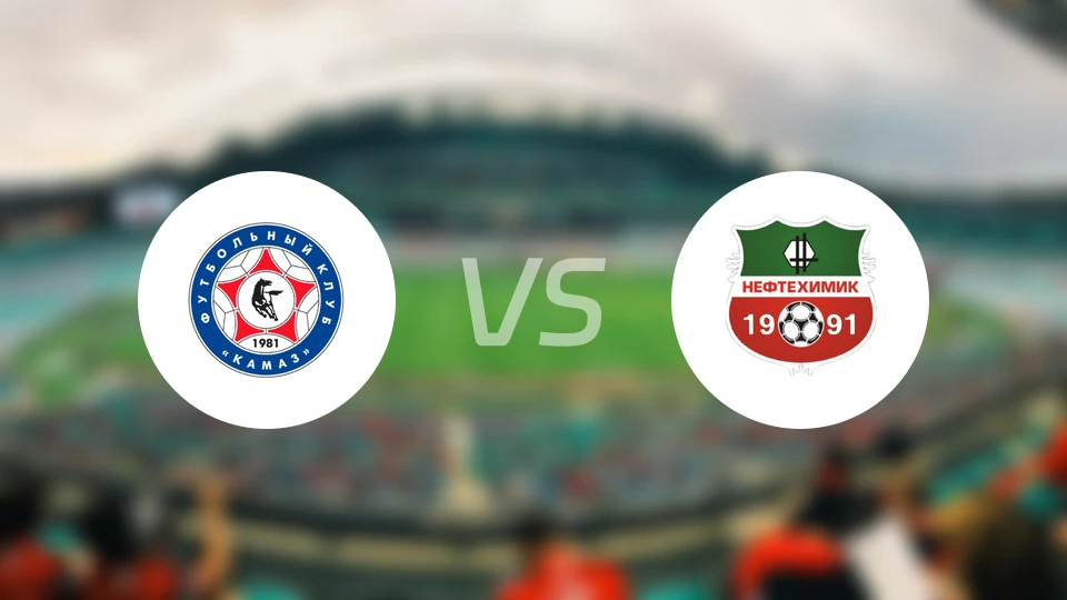 卡马斯vs下卡姆斯克石油比分预测【2026/04/11】