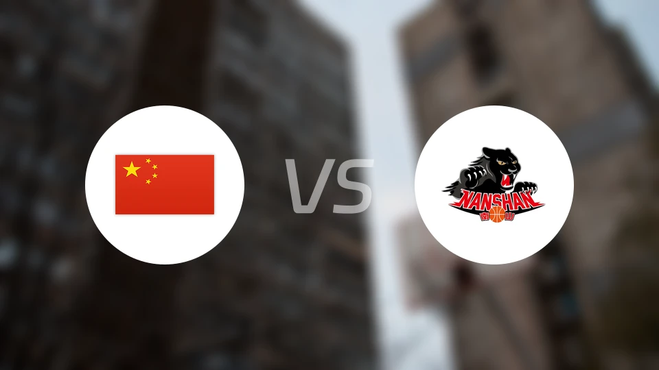 中国U16vs新北市南山高中队录像回放【2025/07/16】